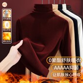 法国Rouje Dsyle安可拉红高领蚕丝羊毛打底衫 女加厚德绒保暖上衣