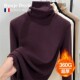 Rouje t恤 保暖高领长袖 Dsyle加绒加厚堆堆领双面德绒打底衫 女冬季