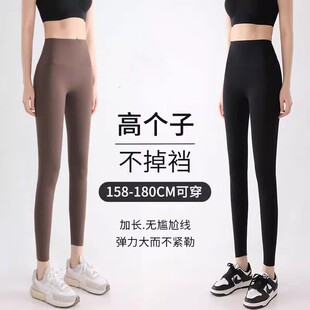 女外穿秋冬加长高腰加绒加厚瑜伽打底裤 Rouje Dsyle高个子鲨鱼裤