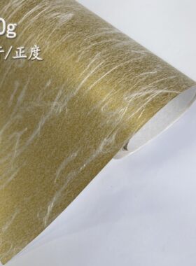金属色系拍摄背景大张艺术纸