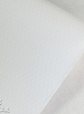 220g正度白色H纹服装吊牌茶叶礼盒设计包装特种纸艺术纸摄影背景