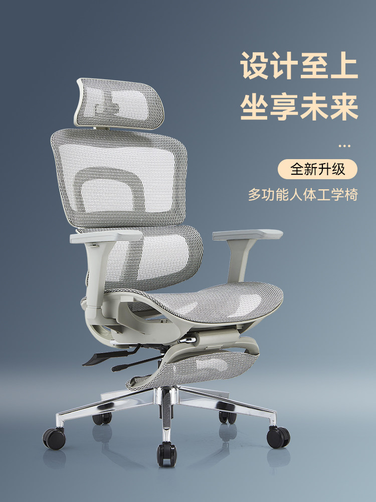 首本A2人体工学椅电竞椅子电脑椅家用靠背舒适护腰老板办公转网椅,商业/办公家具,人体工学椅,淘宝优惠券,粉丝福利购,淘宝优惠卷