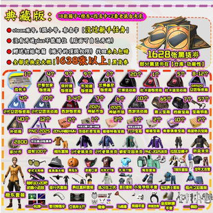 绝地求生帐号1800张黑货券布加迪保时捷物资箱兰博基尼开宝箱账户