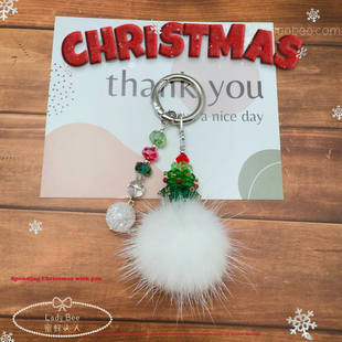 「Lady Bee」冰晶雪落·原创车钥匙手机挂饰圣诞树水貂毛球包挂件