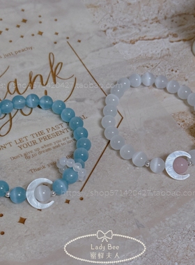 猫眼石手链小众精致月亮