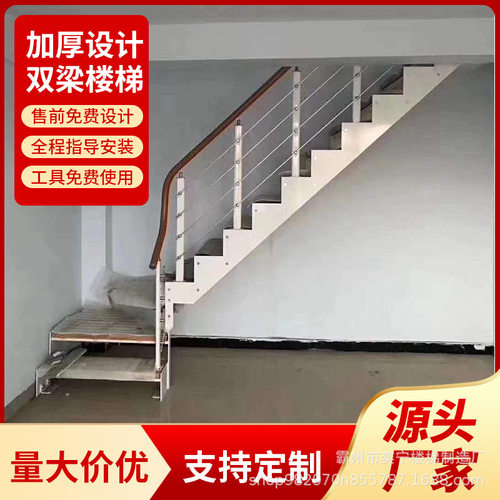 现货家用梯子楼梯装饰室内楼梯跃层复式小户型双梁楼梯木质楼梯