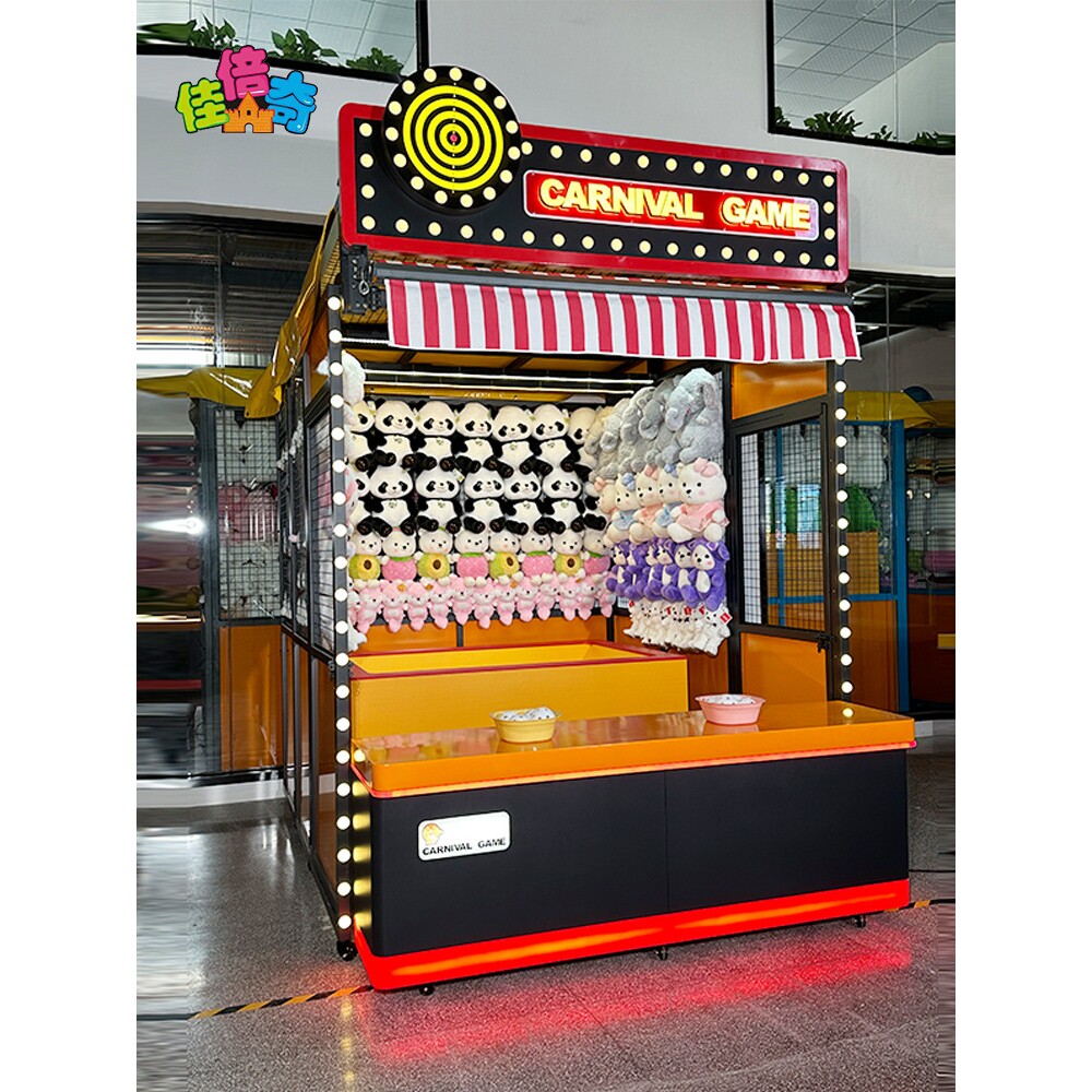 新型摆摊项目幸运抛球嘉年华摊位游戏户外商场广场趣味互动游艺机