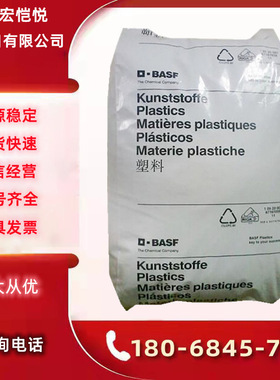 PSU德国巴斯夫S3010 S2010 S6010 S1010注塑汽车部件电子电器聚砜
