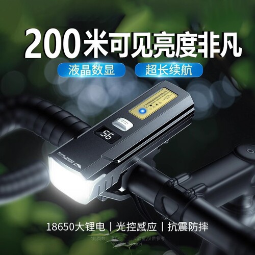 适用于xds喜德盛RT280/180山地公路自行车夜骑前灯侠客600配件