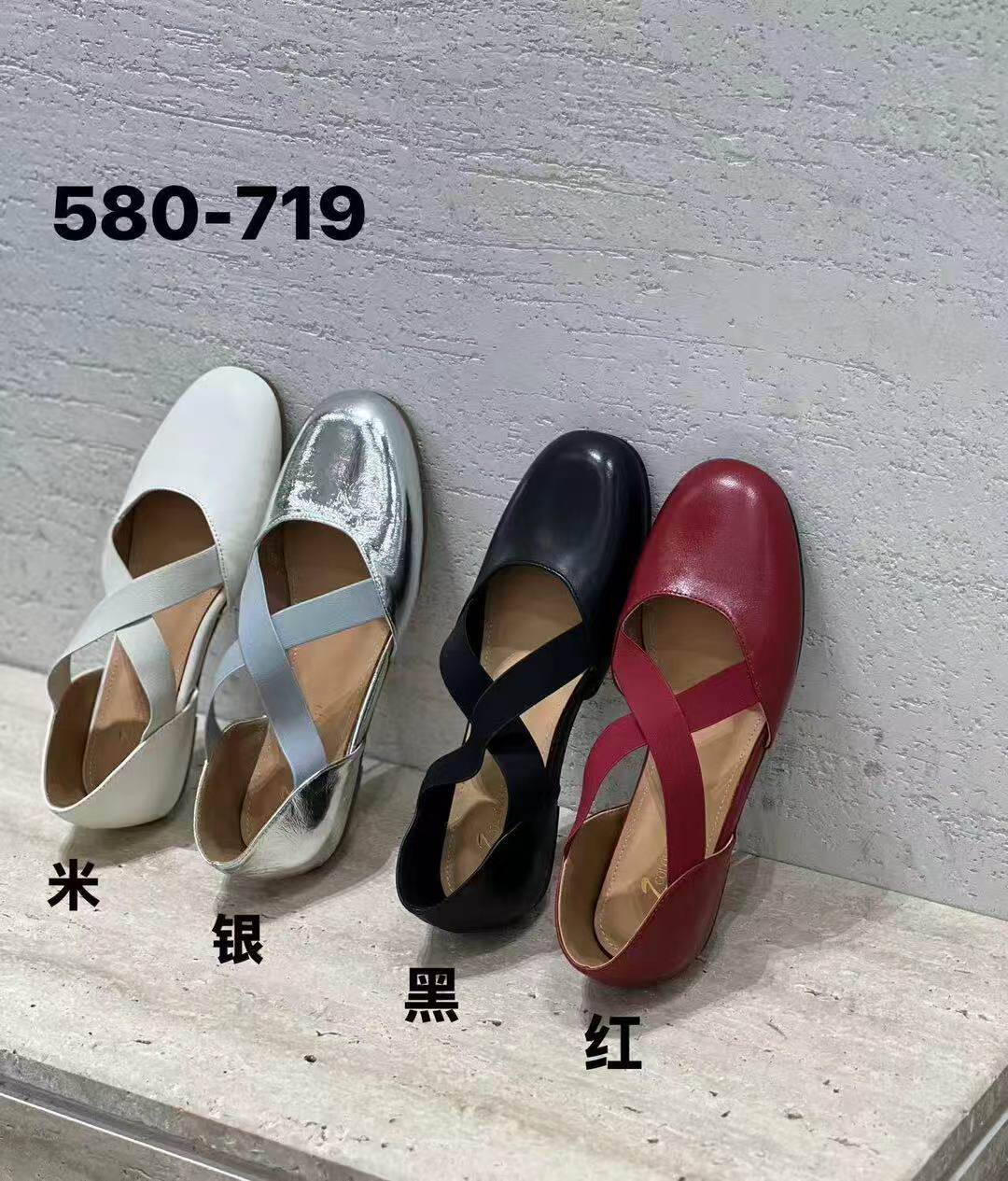 七彩青春官网正品2026新款欧州站时尚圆头平底女休闲单鞋580-719