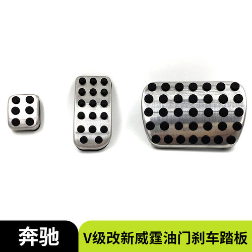 奔驰V级V260威霆Vito唯雅诺