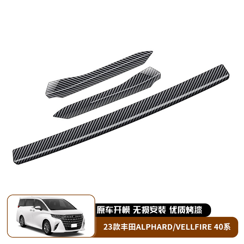 适用于23款丰田埃尔法ALPHARD VELLFIRE40系机盖饰条外饰改装配件