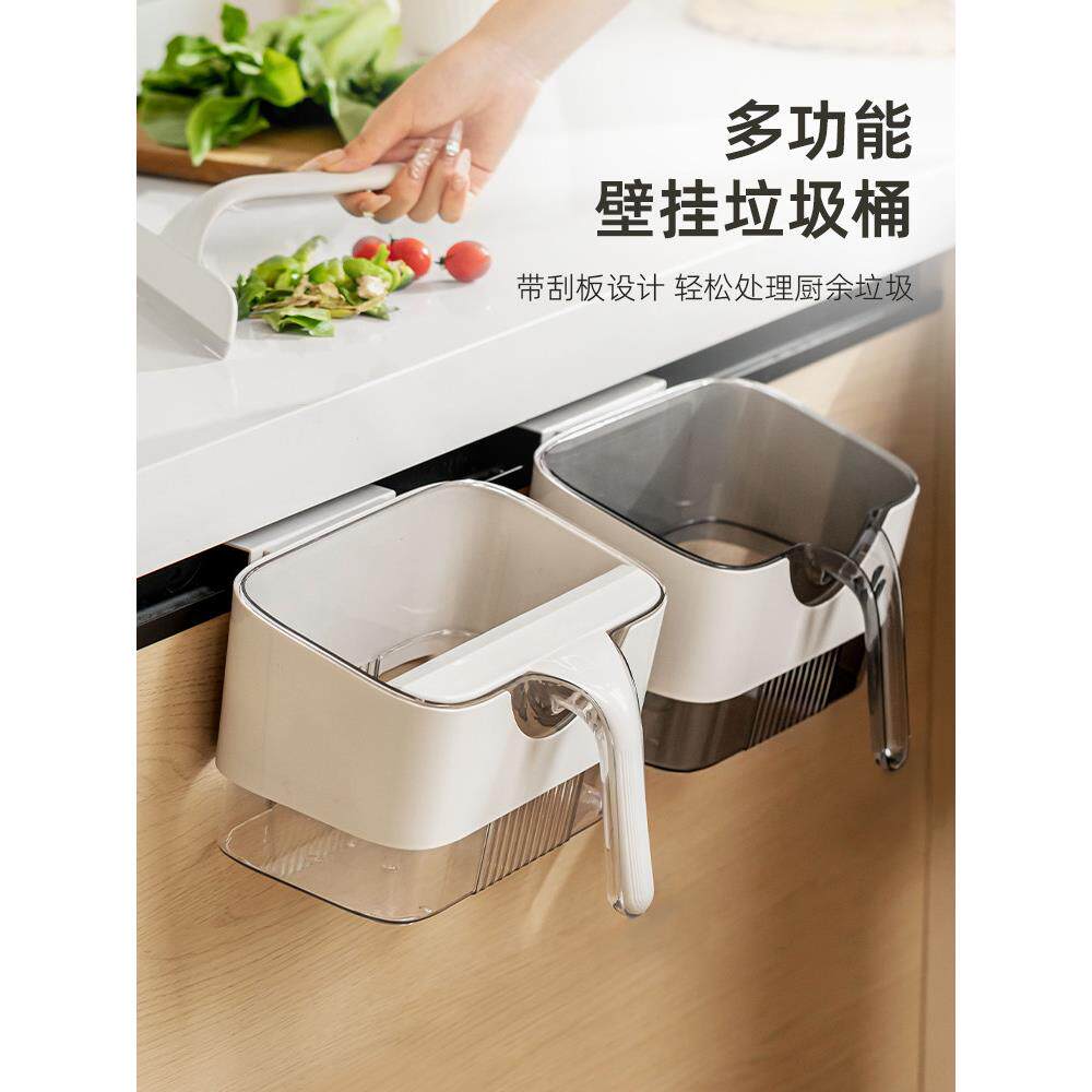 厨房垃圾桶壁挂式橱柜家用带刮板桌面台面厨余湿拉圾专用桶新款