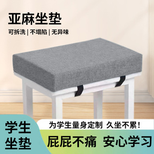 学生坐垫教室高中生久坐防屁股痛方形凳子垫加厚高密度海绵板凳垫