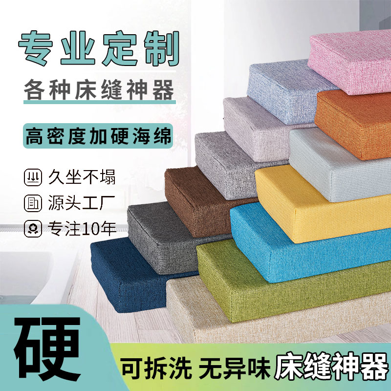 工厂直销床缝填充神器定制加宽