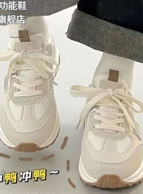 T628轻便显脚小厚底运动鞋女2025春季爆款休闲百搭跑步鞋老爹鞋