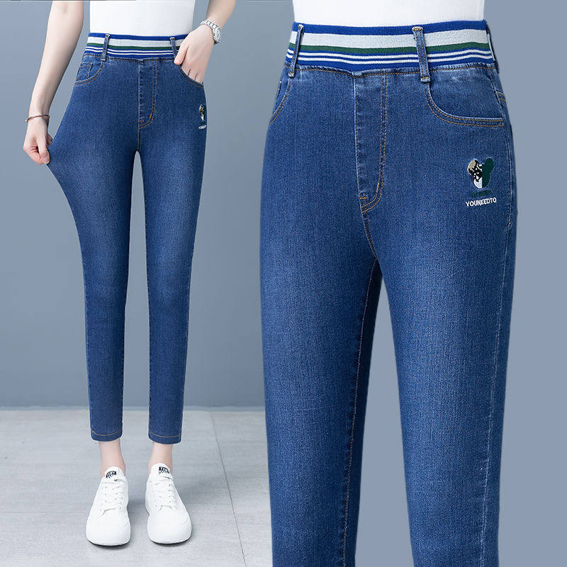 春季新品九分裤小个子松紧腰牛仔裤女高腰弹力遮肉显瘦小脚裤高档