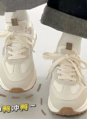 T628轻便跑步软底运动鞋女2025年夏季新款透气百搭学生ins老爹鞋