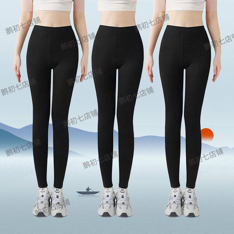 莫代尔打底裤女春秋薄款外穿中老年妈妈修身秋季大码秋裤九分衬裤