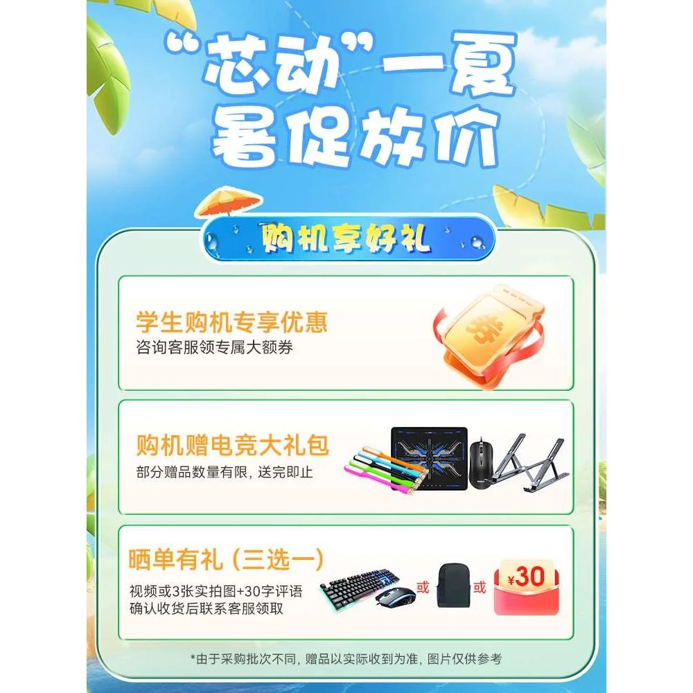 【新品热卖】机械革命蛟龙16K/15翼龙Pro游戏本4060/70笔记本新品