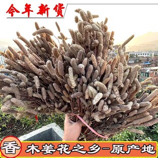 贵州毕节纳雍木姜花蘸水调料毛菇花调味料 食用香料 酸菜小豆配料