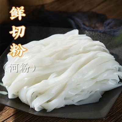 广东湿河粉速食整箱沙河粉干3斤/5斤袋装炒牛河炒宽粉广州鲜切粉