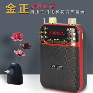 金正 多功能插卡U盘MP3迷你音响老人音乐播放器 K278收音机便携式