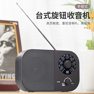 新款W-912收音机便携手提式FM/AM/SW三波段AC DC电源大音量收音机