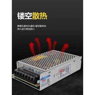明纬220转12伏DC24V变压器5V15V36V48V监控LED灯带直流开关电源