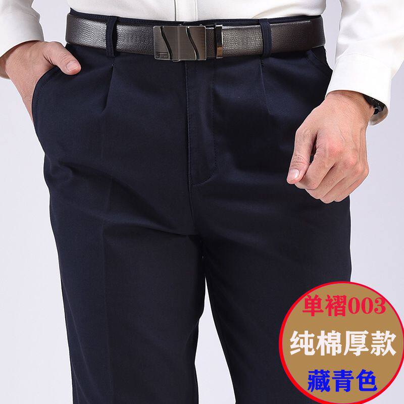 中老年休闲裤男裤子高腰深裆宽松中年人男西裤爸爸装秋冬季厚款
