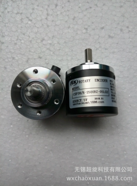 编码器CSP38/6-2500BZ-05LG2