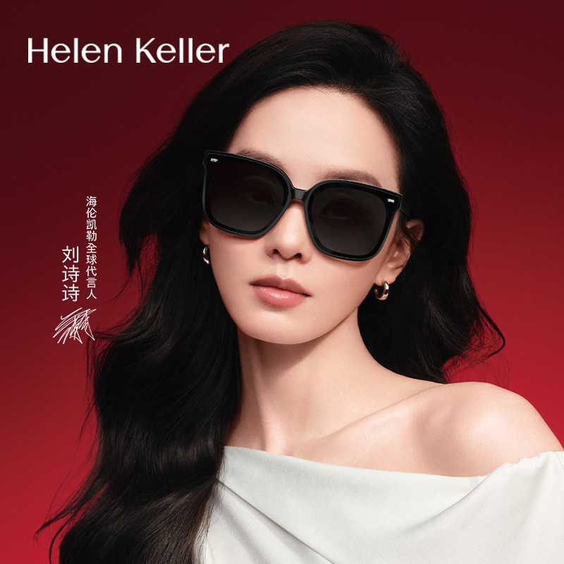 海伦凯勒明星同款墨镜男偏光GM方框开车防晒近视海边太阳眼镜女