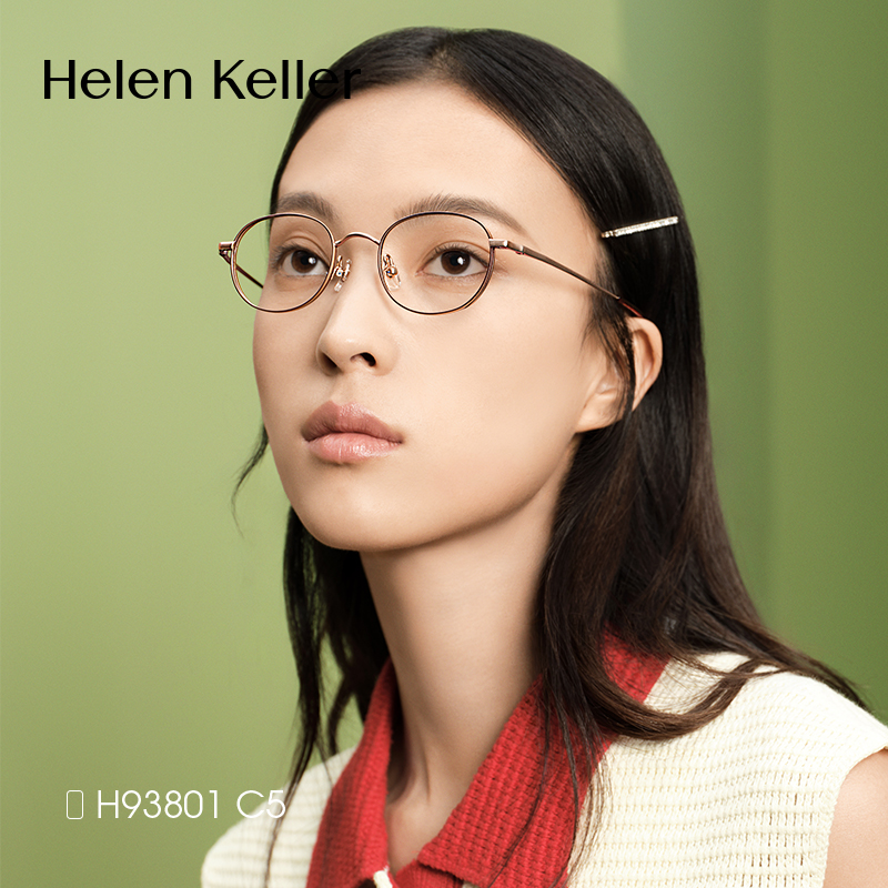 海伦凯勒通用圆框是眼镜框