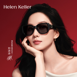 海伦凯勒太阳镜女潮流猫眼偏光防晒钓鱼墨镜防紫外线男眼镜H2711