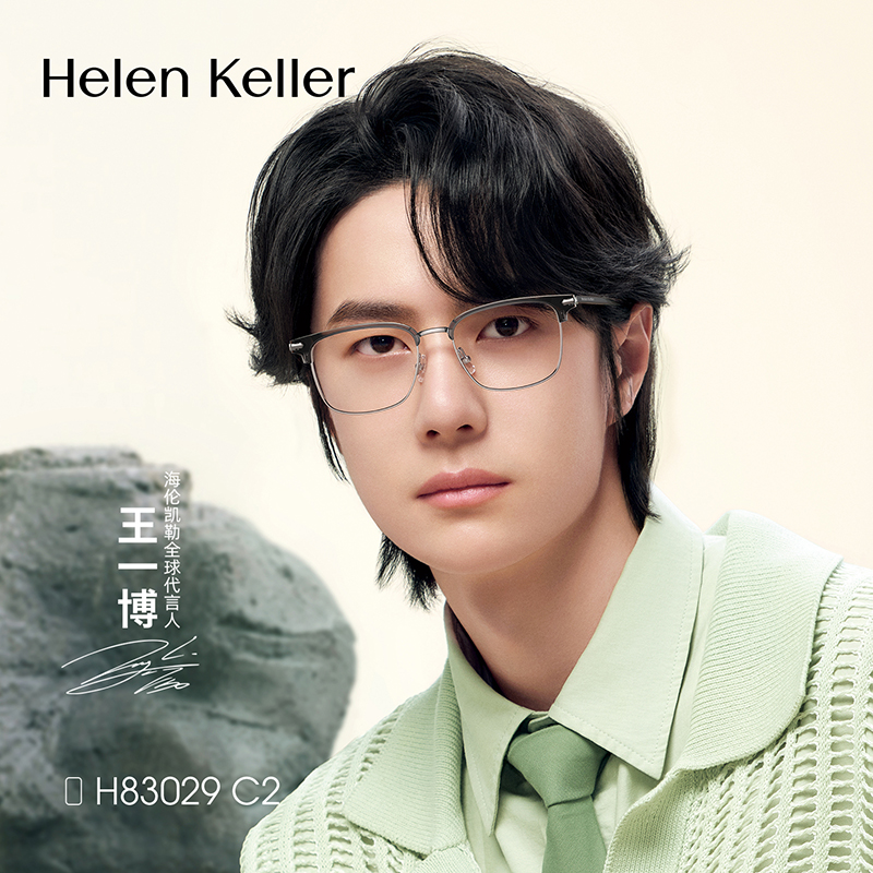 专业配镜1年质保赠送运费险