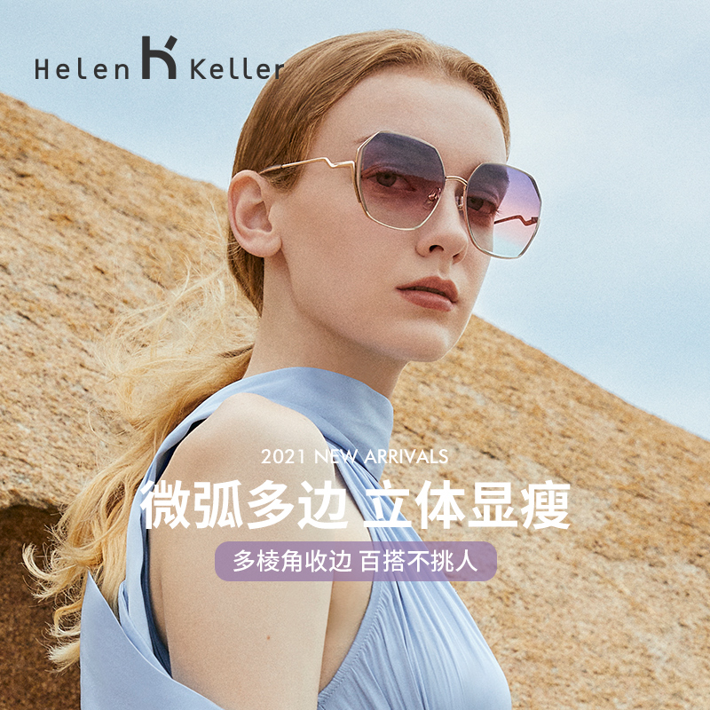 墨镜女款海伦凯勒近视可配度数