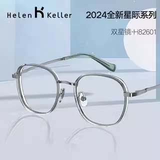专业配镜1年质保配不准包退换图片
