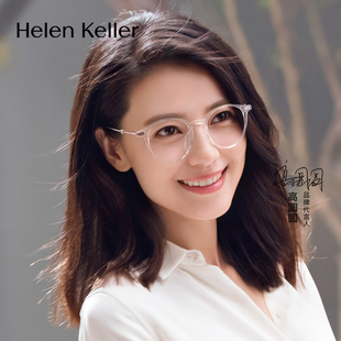 海伦凯勒高圆圆同款钛架学生女士高级感眼镜框架超轻透明近视度数