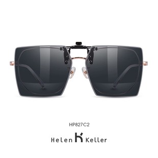 海伦凯勒墨镜夹片式 太阳镜偏光男女大框用H827 可套在近视眼镜上