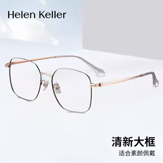 专业配镜1年质保配不准包退换