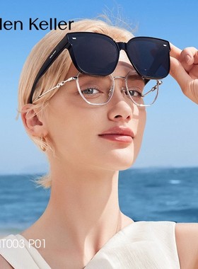 海伦凯勒新款超轻太阳镜近视套镜女潮流防紫外线墨镜套镜男HT003