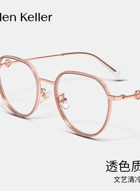 海伦凯勒2025新超轻潮流切边几何框金色男女款近视光学眼镜H82608