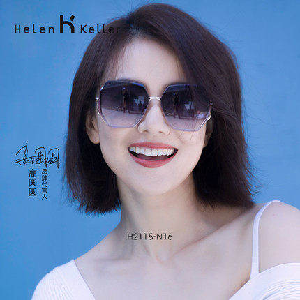 海伦凯勒防晒开车防紫外线太阳镜女大脸高级感墨镜偏光近视带度数