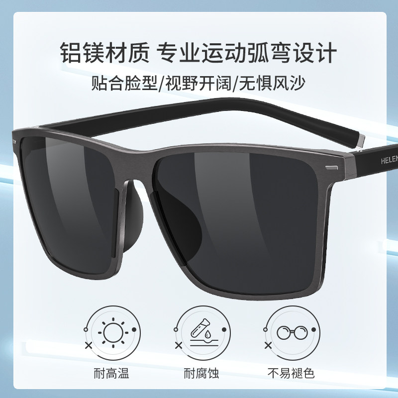 海伦凯勒男士偏光太阳眼镜2026新款方框近视墨镜女款运动防紫外线