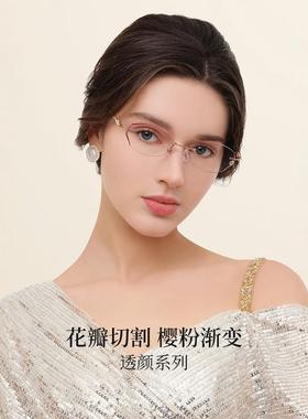 海伦凯勒新款无框美边近视眼镜女可配度数透颜镜防蓝光K1034