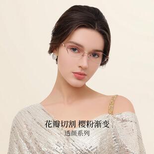 无框美边近视眼镜女可配度数透颜镜防蓝光K1034 海伦凯勒新款