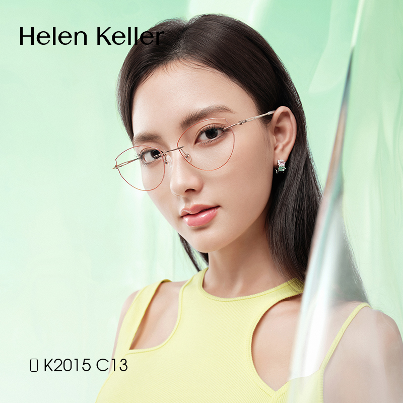 海伦凯勒女士高级感钛架无框眼镜