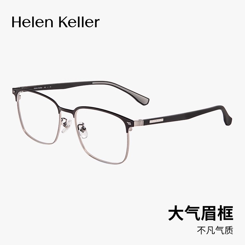 专业配镜1年质保配不准包退换