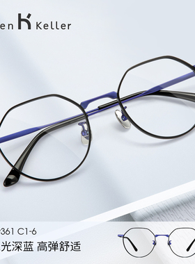 海伦凯勒防辐射抗蓝光疲劳眼镜女款近视可配度数超轻眼睛框男9361