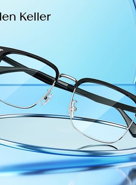 海伦凯勒明星同款经典商务眉框男近视眼镜女防蓝光眼镜架H83021